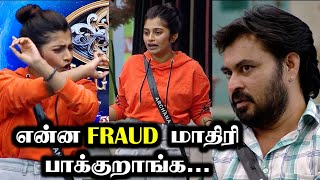 நா என்ன FRAUDஆ  ARCHANA vs HOUSEMATES  Bigg Boss 7  Day 99  8 JAN 2024  RampJ 20 [upl. by Asfah]