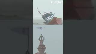 Cyclone DANA  song cyclone jaijagannath puri odisha [upl. by Ahtikal]