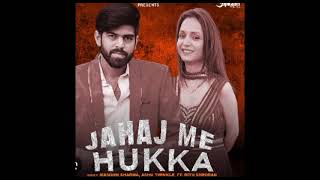 Jahaj me hukka  masoom Sharma amp Ashu twinkle  new haryanvi song  by haryanvi hub [upl. by Alidis]