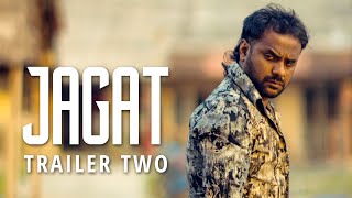 JAGAT 2015 OFFICIAL TRAILER  2 [upl. by Acissehc]