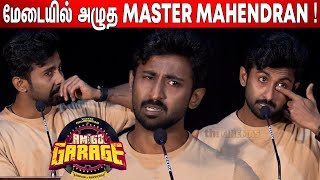 அப்படியே உடைஞ்சிட்டேன்😭  Master Mahendran Emotional😢 Speech at Amigo Garage Press Meet [upl. by Atterbury976]