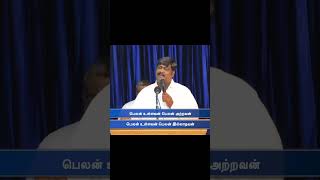 Lesana Kariyam Umaku Adhu  Blessed Hebron Church  Tamil Christian Worship Song [upl. by Anirec]