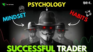 This Video Will Change Your Trading Life  🎯Trading Psychology For Beginners  Hindi [upl. by Hanway]