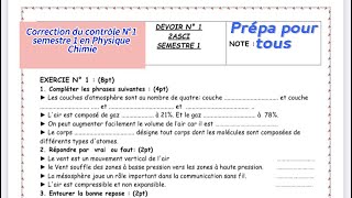 contrôle 1 Physique semestre 1 de 2 ème année collège 2ac [upl. by Suiddaht245]