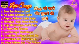 Best Lori Songs Collection  Maa Ki Awesome Lori  Lori Song [upl. by Mitchiner11]