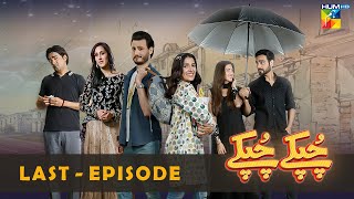 Chupke Chupke  Last Episode  Osman Khalid Butt  Ayeza Khan  Arsalan Naseer  HUM TV [upl. by Eillit]