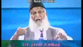 AzmateQuran by dr israr ahmad in india [upl. by Tesil]