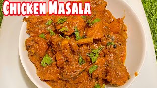 HYDERABADI MASALA CHICKEN  RECIPE  🌹HYDERABADI CHICKEN MASALA 🌺हिंदीं [upl. by Alison]