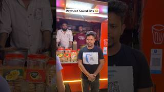 Latest Payment Sound Box  bhartiya jogad 😁🤣 funny shorts trending [upl. by Quinby27]