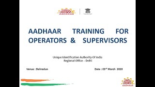 AADHAAR TRAINING FOR OPERATORS amp SUPERVISORS  Dehradun  Uttarakhand [upl. by Eylsel960]