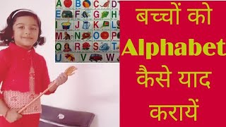 Alphabet Learn With Gannu A For Apple  A B C D cutebaby alphabetcutebaby cute cutebaby 🤗 [upl. by Hada998]