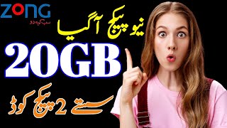 Zong 20gb monthly packageZong monthly internet package 4gZong internet package [upl. by Nosirrah881]