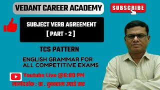 SUBJECT VERB AGREEMENT PART  2  By  Tukaram Upade [upl. by Tolman]