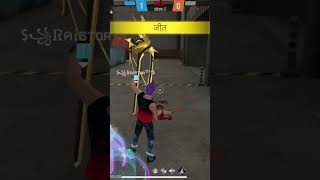 जॉनी जॉनीfreefiremaxhighligtipsandtrick freefiremaxhighligtipsandtrick durantoofficial [upl. by Darcey]