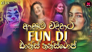 2024 New Dj Nonstop  New Sinhala Songs Dj Nonstop  Dance Dj Nonstop 2024  Remix hub dj nonstop [upl. by Ynohtnakram539]