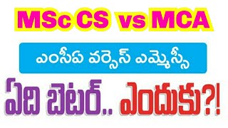 MSc CS vs MCA which course is better job opportunityCareer options analysis information in telugu [upl. by Ashwell]