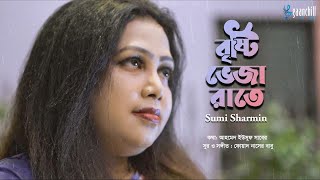 Brishty Bheja Raate  বৃষ্টি ভেজা রাতে  Foad Nasser ft Sumi Sharmin  Rainy Song  New Song 2024 [upl. by Samalla661]