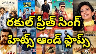 Rakul preet singh hits and Flops All Telugu movies list upto Manmadhudu 2 [upl. by Adnohr]