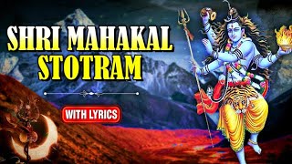 Shri Mahakal Stotram With Lyrics  श्री महाकाल स्तोत्रम  Lord Shiva Powerful Stotram  Rajshri Soul [upl. by Britta312]