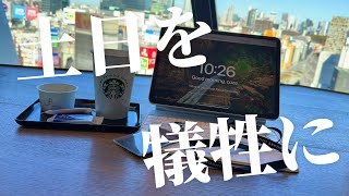 【vlog】6時半起きして10時間勉強する薬剤師25の2日間📖✍️  休日の過ごし方📁  勉強ルーティン  Study vlog  筋トレ [upl. by Ylloj]