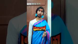 AAKROSH Movie Scene youtubeshorts trendingshorts viralvideo [upl. by Shiri]