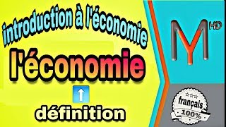 introduction à léconomie S1 EP 01  Définition de la science economie les approches économiques [upl. by Medovich]