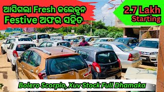 Only 30k Rupees Second Hand Car dp in Bhubaneswar  Bolero Scorpio Xuv Sale in Jaleswar Premium [upl. by Baiss662]