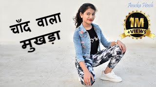 Chand Wala Mukhda Leke  Makeup Wala Mukhda  Dance Cover  Jigar Thakor amp DevPagli  Anuska Hensh [upl. by Bashuk]