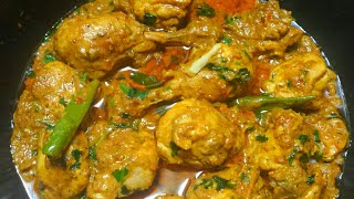 Dahi chicken recipe yogurt chicken quick and easy recipe [upl. by Juback642]