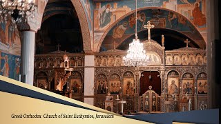 Divine Liturgy Greek Melkite Catholic Church of Our Lady of Annunciation Jerusalem [upl. by Narret]