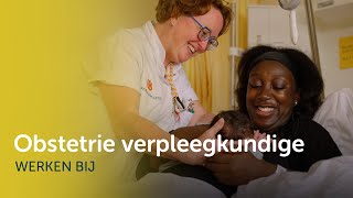 Werken als Obstetrie verpleegkundige bij Amsterdam UMC [upl. by Natale]