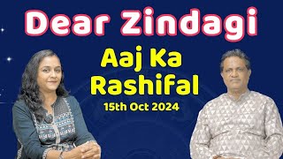 Dear Zindagi  15th Oct 2024  आज का राशिफ़ल  Todays Horoscope [upl. by Ahsineb]