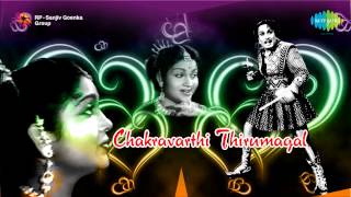 Chakravarthi Thirumagal  Enthan Inbam song [upl. by Rimma318]