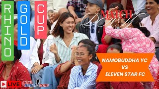 7th Rhino Gold Cup Namobuddha YC VS Eleven Star FCLIVE [upl. by Ydrah719]