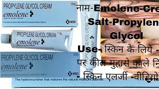 Emolene Skin Cream  Propylene Glycol Cream  propylene Glycol uses side effects [upl. by Eledoya]