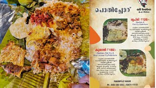 കിടിലൻ പൊതിച്ചോർ  Alibaba amp 41 Dishes Kochi [upl. by Peirce]