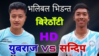 नेपालका उदयमान भलिबल खेलाडी हरुको कडा भिडन्त  Haijung vs pakuwa birethanti volleyball 2024 [upl. by Jade]