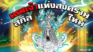 Battle cats Ep311  แมวแรร์ตำนาน ดาเมจ300000 [upl. by Orpheus]