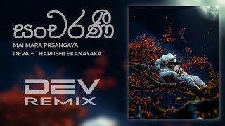 Sancharani Mai Mara Prasangaya Progressive House Remix  Deva × Tharushi × Dev Remix [upl. by Natye]