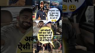 बांग्लादेश पर जीत के बाद रोहित निकले Tour पर 😍❤️‍🔥ipl cricket viratkohli viralvideo short reel [upl. by Iram]