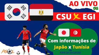 COREIA DO SUL X EGITO  AO VIVO  AMISTOSO 2022  NARRAÃ‡ÃƒO  COM INFORMAÃ‡Ã•ES DE JAPÃƒO X TUNÃSIA âš½ [upl. by Sivle454]