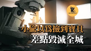 廢品站收到奇怪裝置，導致數千人遭受核污染，巴西恐怖核災 [upl. by Ecinnahs189]