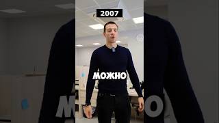 Верните мой 2007🥲 [upl. by Notneuq]