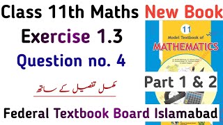 Exercise 13 Class 11th Math NBF New Book  Unit 1 Ex 13 Question 4  Federal Board  Learning Zone [upl. by Netsrik377]