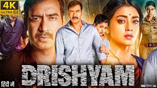 Drishyam 2015 Ajay Devgan Movie In HindiAjay Devgan Shriya Saran Tabu Ishita DuttaFact Review [upl. by Annawahs]