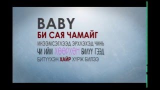 Niciton  Baby lyrics [upl. by Ziladnerb861]