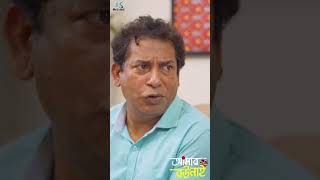 বিয়ের ফাঁদে মোশাররফ করিম  Mosharraf Karim  Tanha Tasnia  Bangla Natok 2024 [upl. by Boniface]