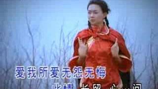 chinese musicyi jian mei [upl. by Ymeraj]