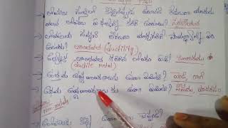 Acid BasesampSaltsChemistry IMP Bits in Telugu For All Competitive Examstet dsc aptetPart3 [upl. by Santiago]