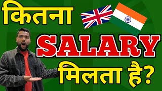 Radiotherapist or Therapy Radiographer  Salary in the UK  Radiographer salary scale  Ainul vlogs [upl. by Aleahs]